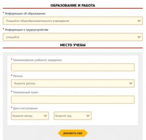 ГТО для школьников: зачем сдавать в школе, нормативы, где получить значок
